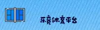 乐竞体育(LJSPORTS)官方网站 - 官方正版入口
